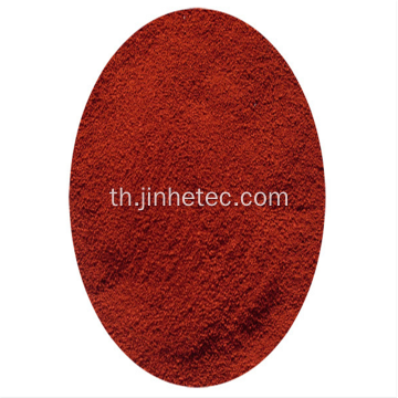 Iron Oxide Red 130 สำหรับอิฐคอนกรีต